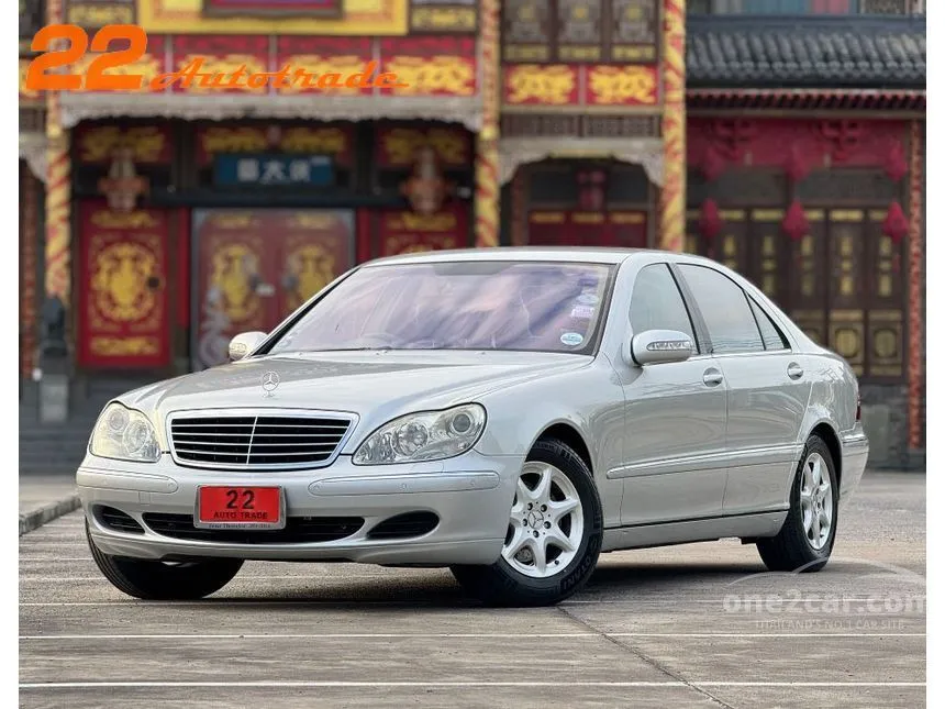 2004 Mercedes-Benz S280 Sedan