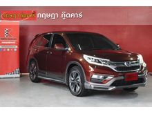 2015 Honda CR-V 2.4 (ปี 12-16) EL SUV