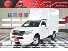 2019 Isuzu D-MAX 1.9 Spark (ปี 11-17) B Pickup