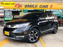 2017 Honda CR-V 1.6 (ปี 17-21) DT EL SUV