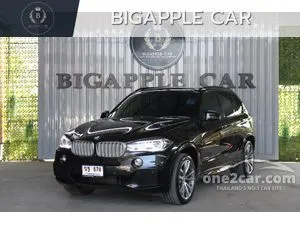 2017 BMW X5 2.0 xDrive40e M Sport SUV