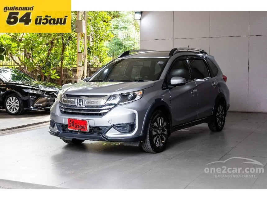 2021 Honda BR-V V SUV