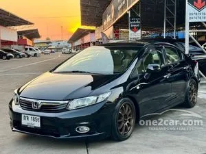 2013 Honda CIVIC 1.8 S Sedan