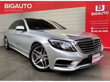 2014 Mercedes-Benz S300 2.1 W222 (ปี 13-16) BlueTEC Hybrid Sedan AT