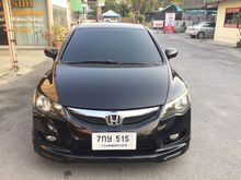 2009 Honda Civic 1.8 FD (ปี 05-12) S i-VTEC Sedan AT