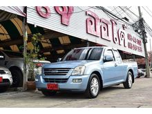 2006 Isuzu D-Max 2.5 SPACE CAB (ปี 02-06) SLX Ddi i-TEQ Pickup MT
