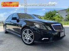 2011 Mercedes-Benz E250 1.8 W212 (ปี 10-16) CGI BlueEFFICIENCY Sedan