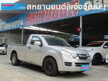 2012 Isuzu D-Max 2.5 SPARK (ปี 11-17) B Pickup MT