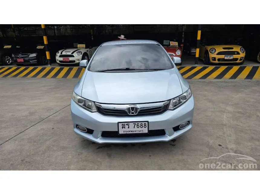 2012 Honda CIVIC S Sedan