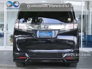 2017 Toyota VELLFIRE 2.5 ZG Edition Van