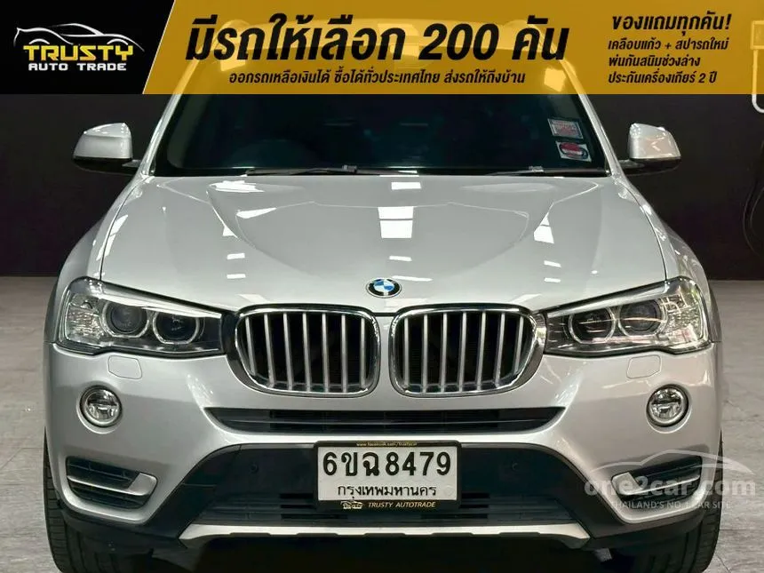 2016 BMW X3 xDrive20d Highline SUV