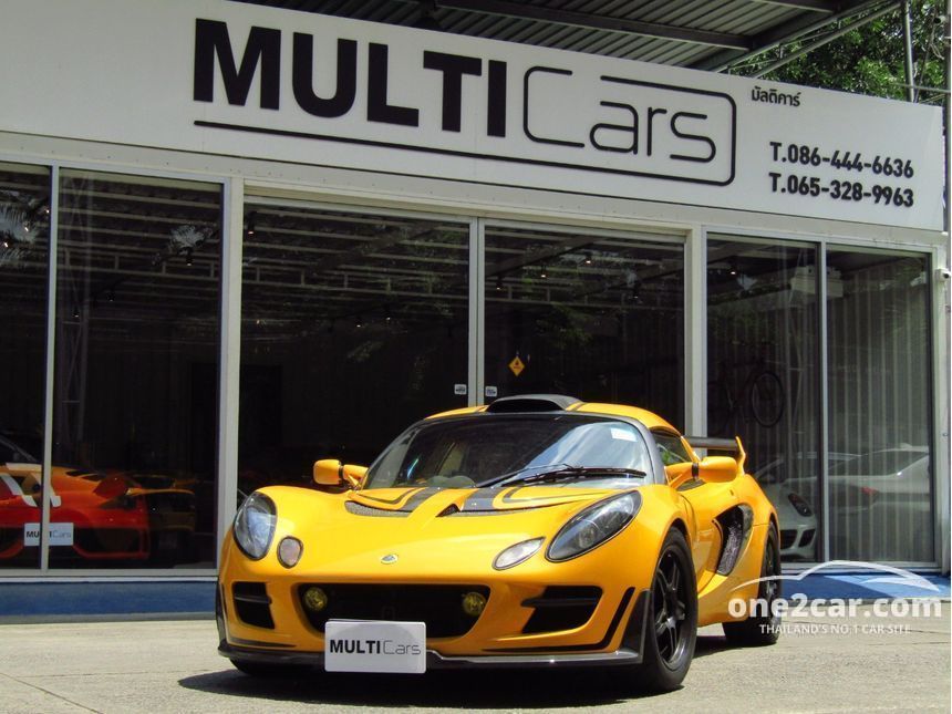 2010 Lotus Exige Cup 260 Coupe