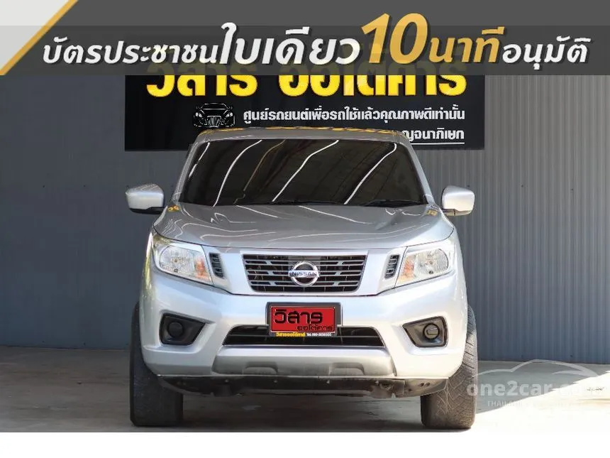 2019 Nissan NP 300 Navara S King Cab Pickup