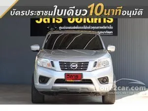 2019 Nissan NP 300 Navara 2.5 S King Cab Pickup