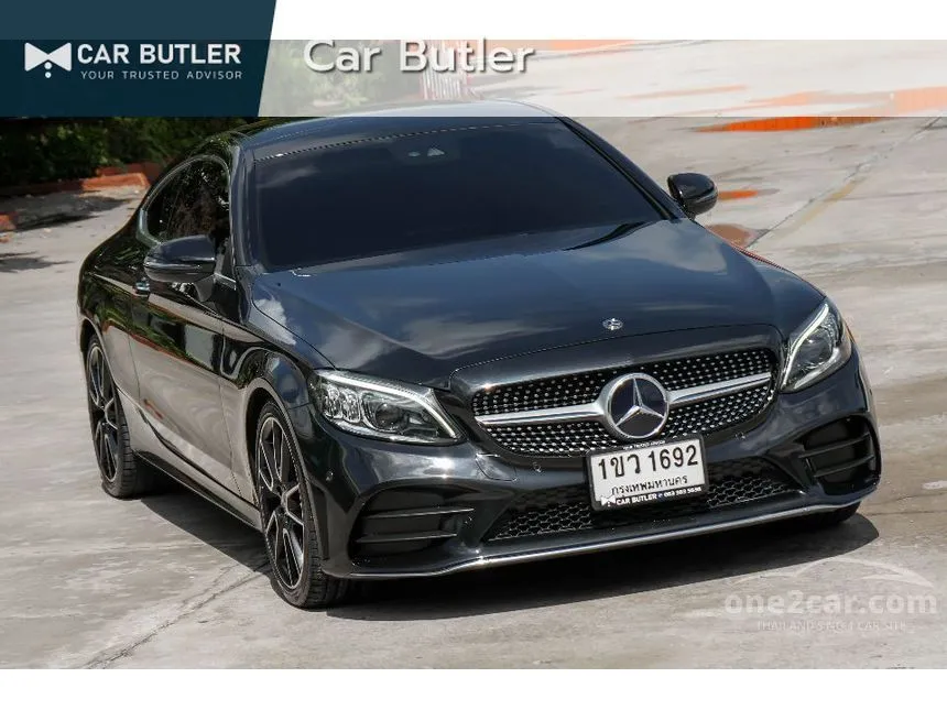 2021 Mercedes-Benz C200 AMG Dynamic Coupe