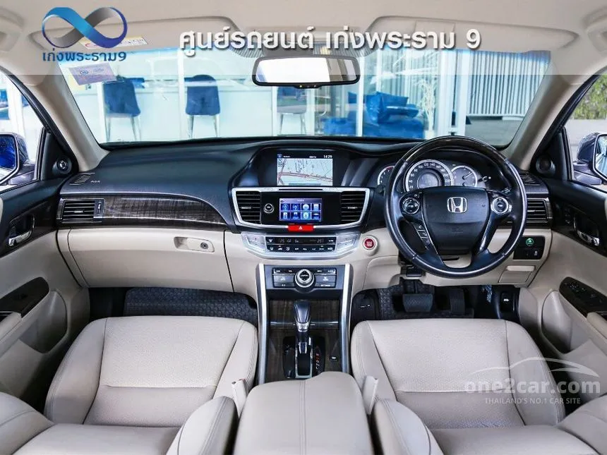 2014 Honda Accord EL i-VTEC Sedan