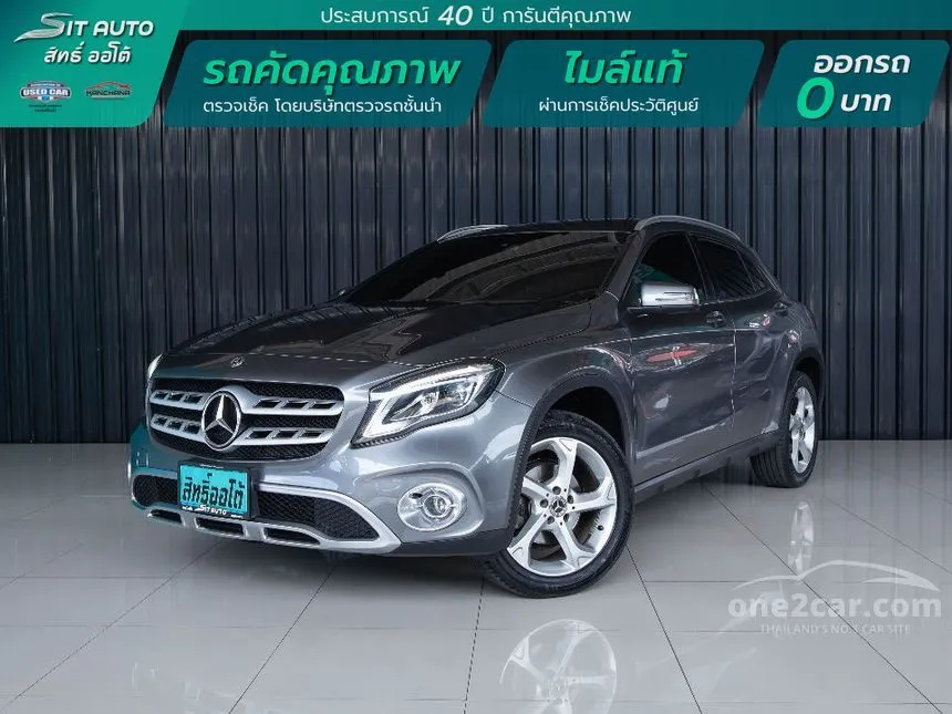 2018 Mercedes-Benz GLA200 Urban SUV