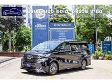 2017 Toyota Vellfire 2.5 Van AT