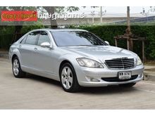 2009 Mercedes-Benz S300 3.0 W221 (ปี 06-14) Sedan AT