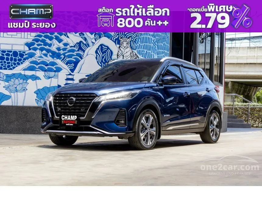 2023 Nissan Kicks V SUV