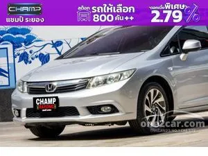 2012 Honda CIVIC 1.8 S Sedan