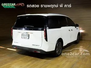 2024 MG Maxus7 X Van