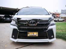 2017 Toyota Vellfire 2.5 (ปี 15-18) ZA EDITION GOLDEN EYES Van AT