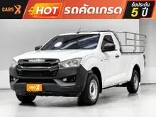 2023 Isuzu D-MAX 1.9 Spark (ปี 19-26) B Pickup