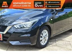 2020 Nissan ALMERA 1.0 EL Sedan
