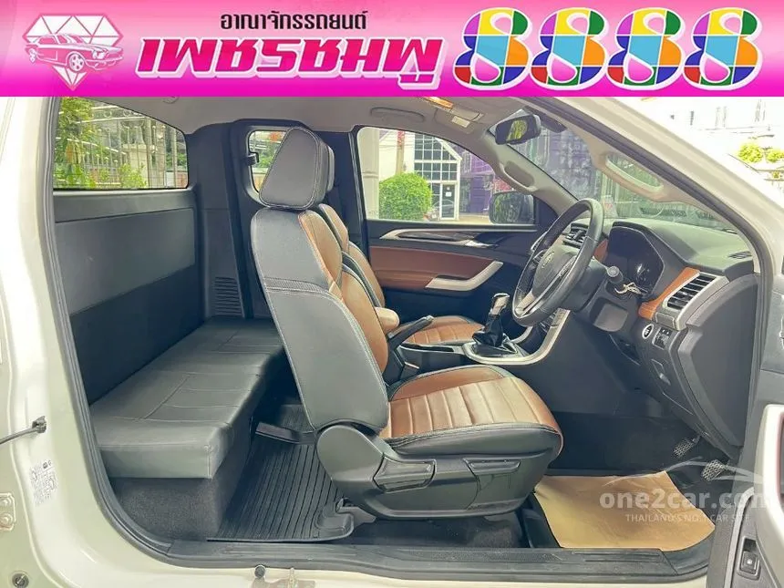 2024 MG Extender Grand X Pickup