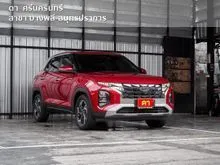 2023 Hyundai Creta 1.5 (ปี 22-28) SEL SUV