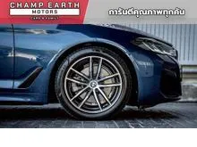 2022 BMW 520d 2.0 M Sport Sedan