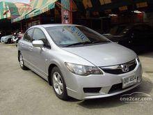 2010 Honda Civic 1.8 FD (ปี 05-12) S i-VTEC Sedan AT
