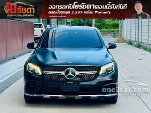 2020 Mercedes-Benz GLC250 2.0 4MATIC AMG Plus Coupe