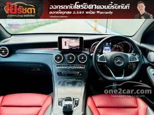 2020 Mercedes-Benz GLC250 2.0 4MATIC AMG Plus Coupe