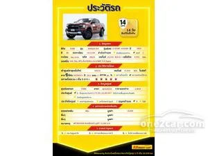 2022 Ford RANGER 2.0 WildTrak Double Cab Hi-Rider Pickup