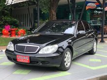 2002 Mercedes-Benz S280 2.8 W220 (ปี 99-05) Sedan AT