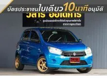 2016 Suzuki CELERIO 1.0 (ปี 14-25) GL Hatchback