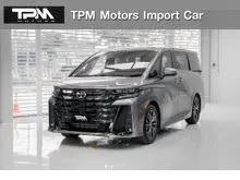 2026 Toyota VELLFIRE 2.5 (ปี 23-32) HEV Z Premier Van