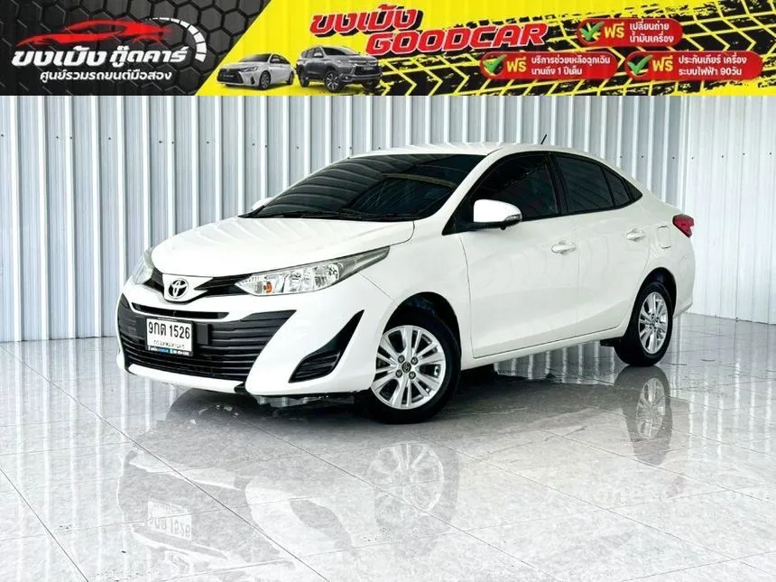 2019 Toyota Yaris Ativ E Sedan
