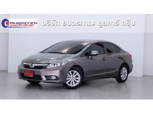 2013 Honda Civic 1.8 FB (ปี 12-16) E i-VTEC Sedan AT