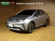 2025 BYD Dolphin 0.0 (ปี 23-30) Standard Range Hatchback