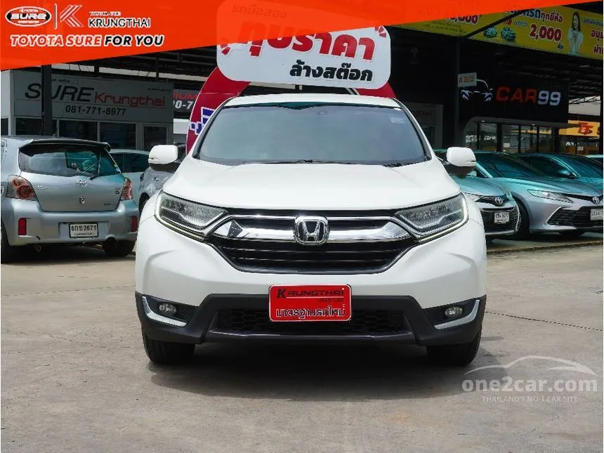2019 Honda CR-V ES SUV
