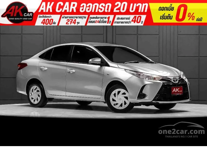 2020 Toyota Yaris Ativ Entry Sedan