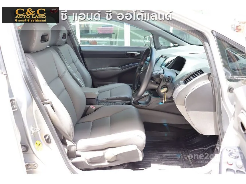 2006 Honda CIVIC S Sedan
