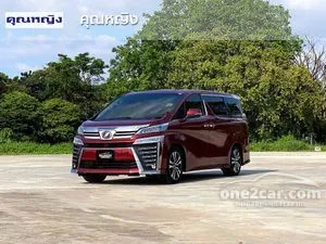 2018 Toyota VELLFIRE 2.5 ZG Edition Van