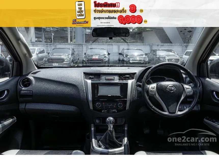 2018 Nissan NP 300 Navara Calibre EL Double Cab Pickup