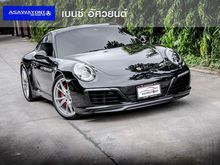 2018 Porsche 911 Carrera S 3.0 991 Coupe AT