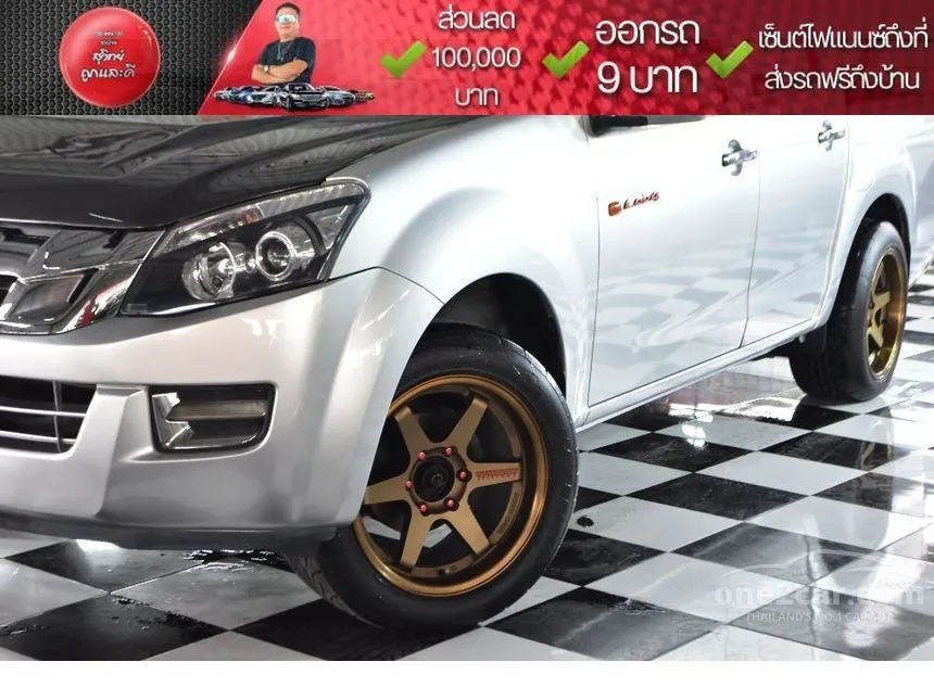2015 Isuzu D-Max S Pickup