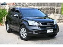 2011 Honda CR-V 2.0 (ปี 06-12) S SUV